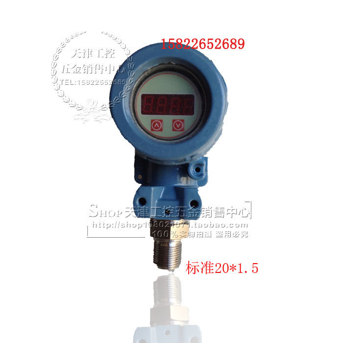LED 2088 榔头型智能数显压力变送器 4-20mA 扩散硅压力变送器