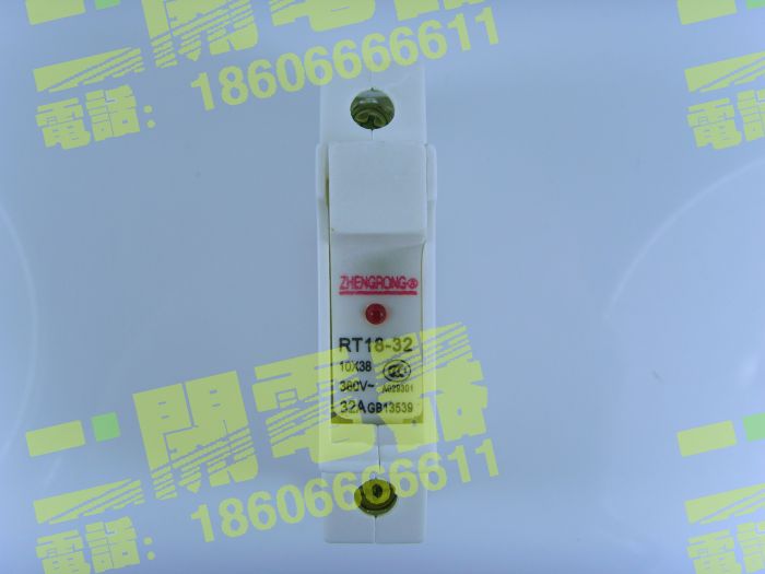 正熔 RT18-32X 1P 树脂壳 铜件 熔断器底座 带指示灯 10*38