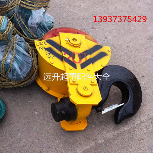 10T双梁吊钩组 10吨双梁起重机吊钩5T行车吊钩滑轮组吊钩配件