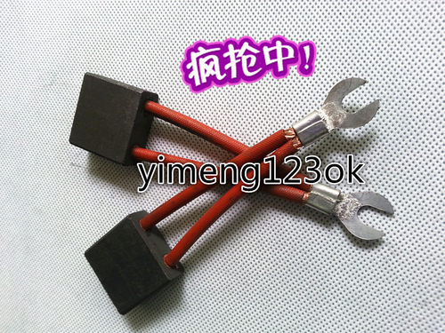 优品叉车电机用电刷 铲车碳刷12.5X32X29MM  全场低价质量好