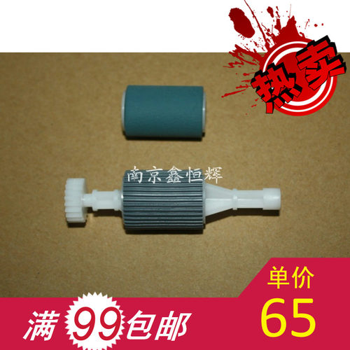 适用 原装 夏普3818 3820 4020 4018 3821 4818 4820 手送搓纸轮