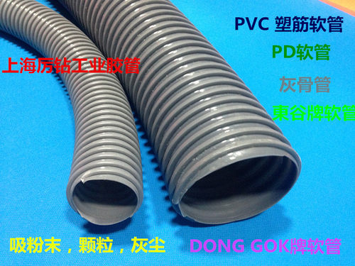 PD方筋加强抗压吸排风管工业吸尘管 灰骨管灰尘吸管排风管排气管