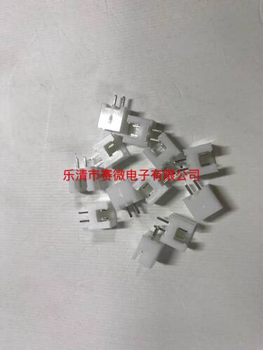 XH254排母接线端子座接插件直针插座XH2A3A4A5A6A7A8A9A10P连接器