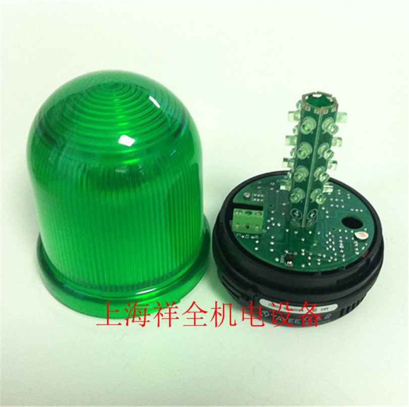 上海天逸超高亮LED警示灯90mm频闪报警灯JD90B-H02F0210R122/024