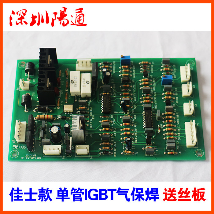 佳仕款IGBT逆变气保焊MIG250送丝板控制板MIG300二保焊电焊机线路