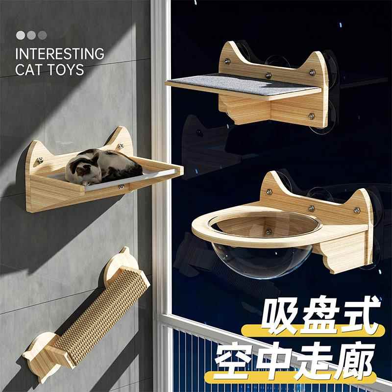 吸在玻璃上的猫窝吸盘墙上猫爬架跳台窗户猫咪太空舱猫窝吊篮床