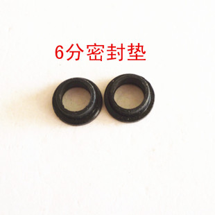 卫浴淋浴冷热混合水龙头垫片 6分淋浴水龙头密封圈 橡胶防水套片