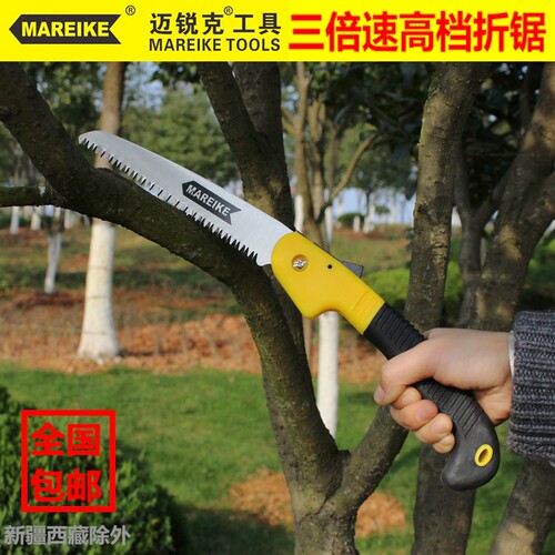折叠锯手锯万能锯 家用木工锯园林工具手工锯园林锯 树枝锯果树锯