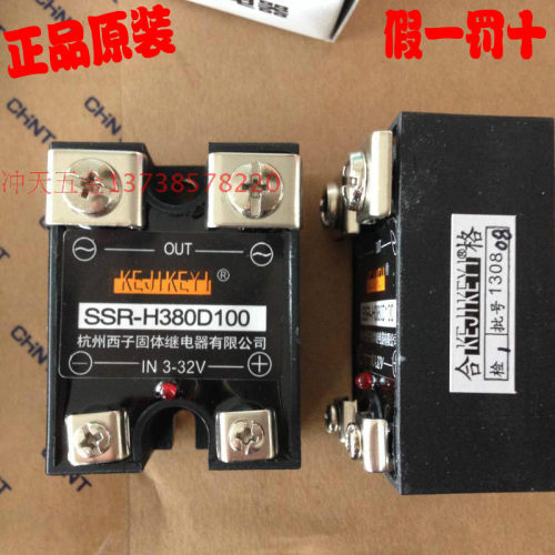 正宗KEJIKEYI 杭州西子固态继电器 SSR-H380D100  输入IN 3-32V