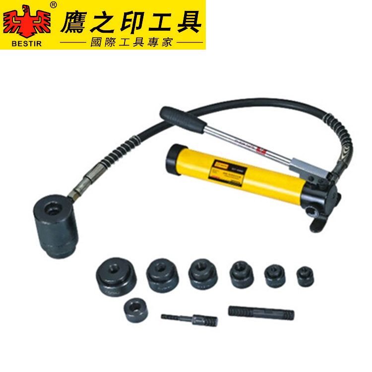 鹰之印 液压开孔器 铁板金属开孔器 手动开孔器 不锈钢板开孔