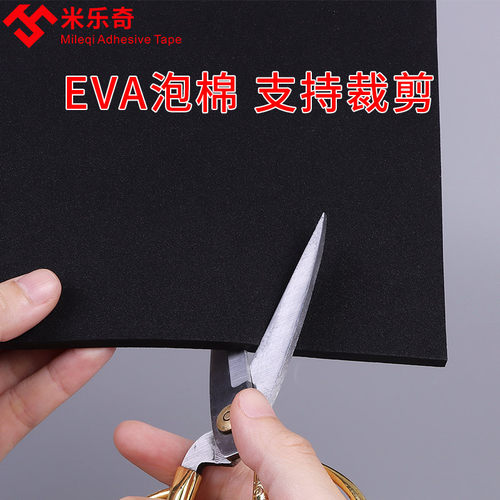 黑色高密度泡沫海绵无胶垫加厚偏硬沙发垫飘窗垫红木实木坐椅垫子