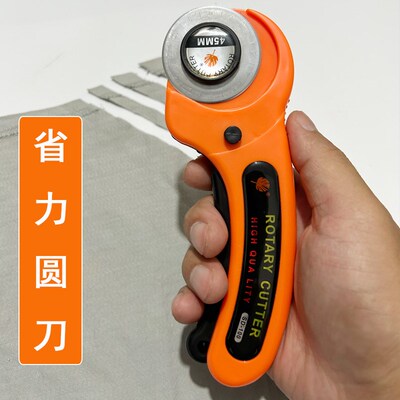 裁布刀壁纸刀割布刀美工刀滚刀裁纸刀割开箱器轮刀裁切刀皮革刀片