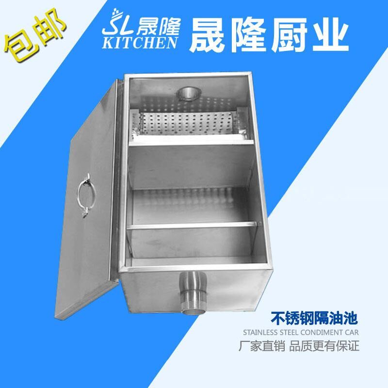 包邮隔油池不锈钢隔油池餐饮饭店隔油池 厨房油水分离器 厂家直销