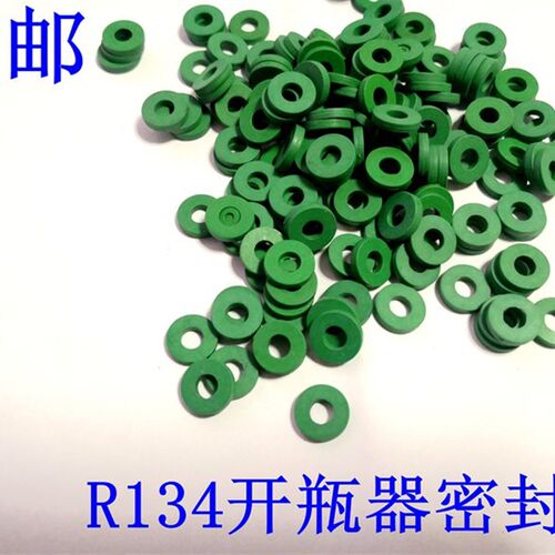 汽车空调R134a开瓶器密封圈 制冷剂雪种开瓶器339密封圈垫圈胶圈