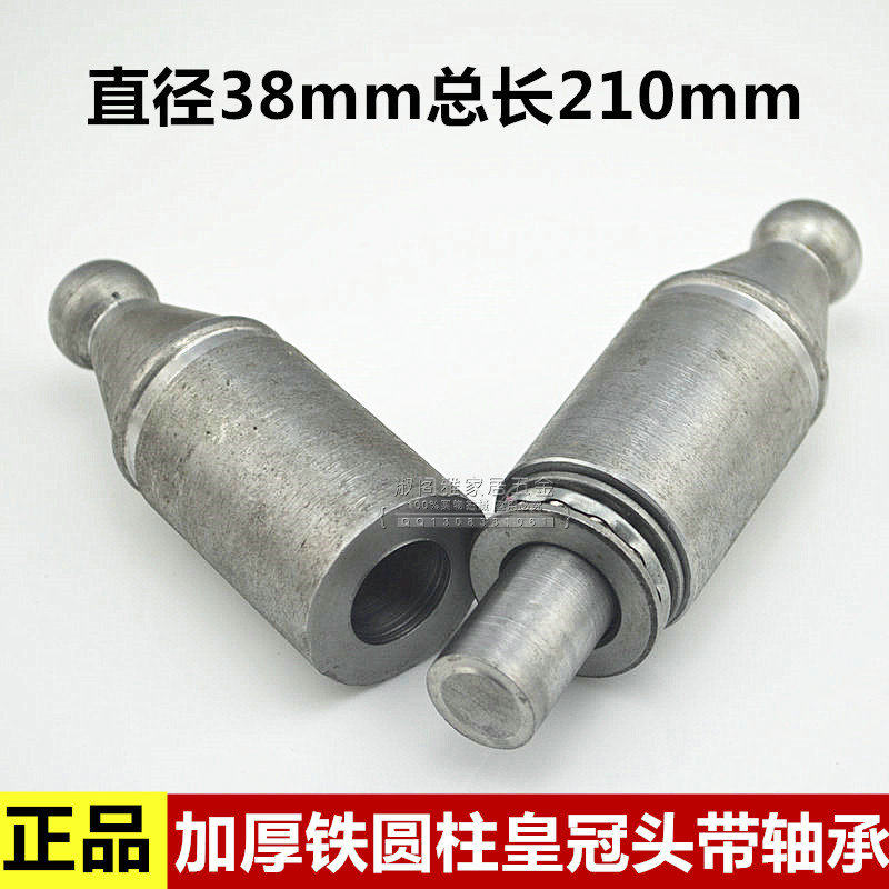 直径38mm实心铁圆柱门合页铁门焊接铰链 脱卸圆合页上下门轴铰链