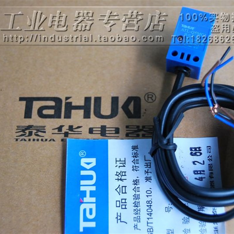 泰华接近开关 ATL-Q5MC1/TL-Q5MC1 NPN三线常开NO 1.5米线长