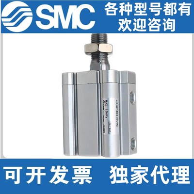 SMC全新杆不旋转薄型气缸CDQ2KB/20/25/32/40/50/63/80-5/10/15D