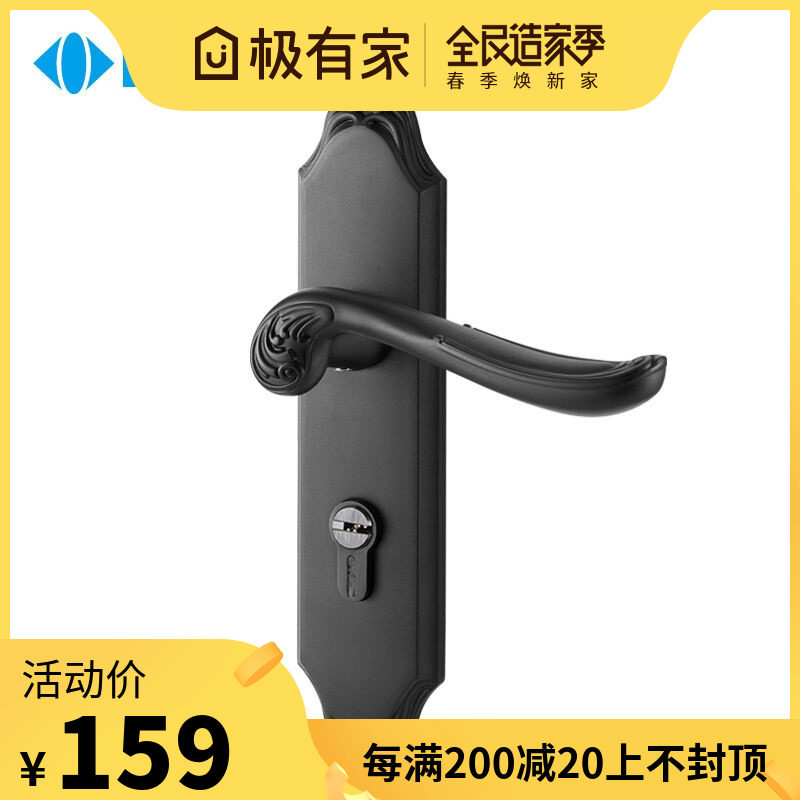 德国KLC 门锁三件套室内卧室房门锁欧式黑色简约实木门锁具把手