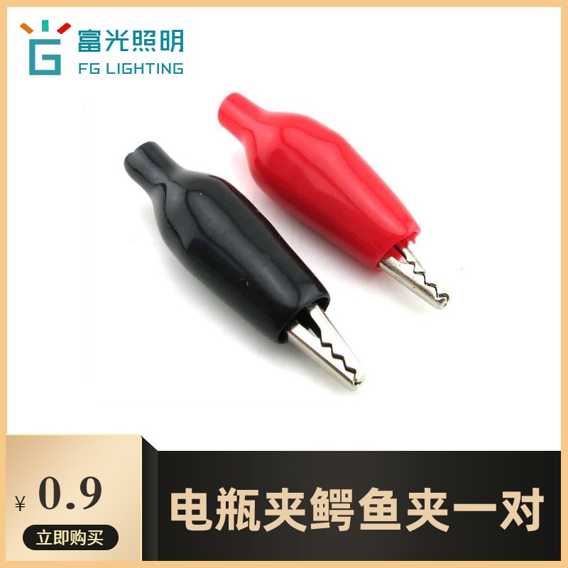 电瓶夹 双头 鳄鱼夹子带线 1毛绒/玩偶/公仔/布