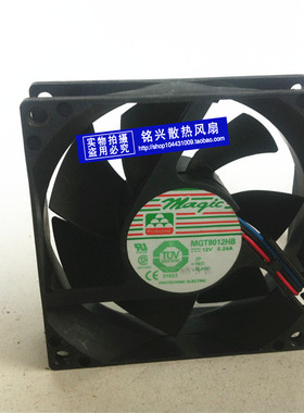 台湾永立 8cm8厘米机箱 散热风扇 8025 12V 0.24A MGT8012HB