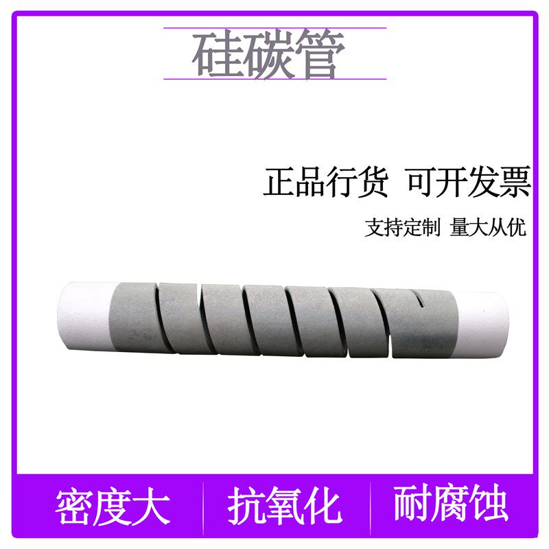 长沙开元公司5E-AFII灰熔点测定仪硫仪硅碳管双螺旋硅碳管