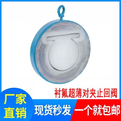 钢衬衬四氟翻板式对夹式止回阀H74F46-16C逆止阀单向阀耐强腐蚀