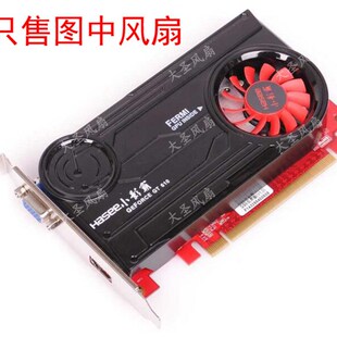 小影霸 GT210 G210 GT520 GS6 GT610 静音 大禹女娲 显卡风扇