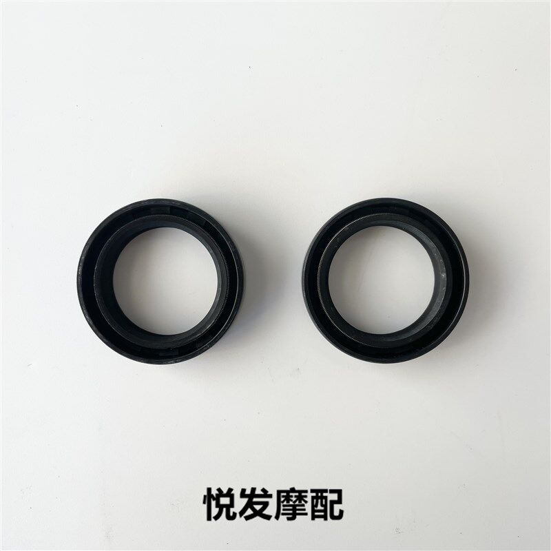 适用豪爵AFR UCR USR VR150 萌哥萌妹HJ125T前避震前叉前减震油封