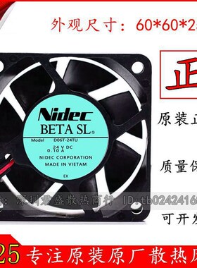 D06T-24TU 原装 NIDEC 6025 24V 0.10A 6cm/厘米 变频器冷却风扇