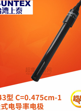 【台湾上泰SUNTEX】8-243 四极式电导率电极 C=0.475cm-1