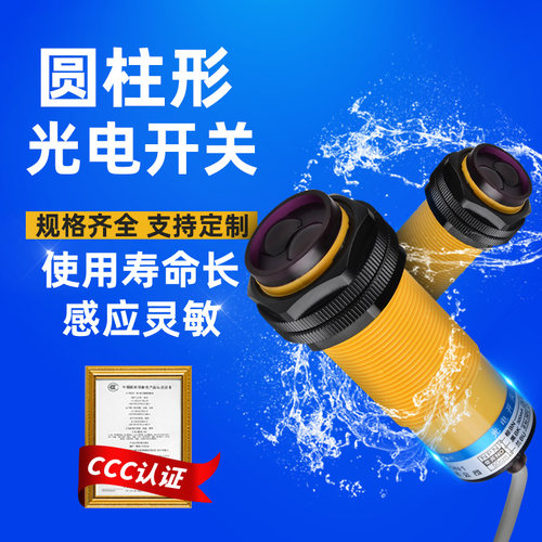 红外线E3F1-DS5C4 DS5B2光电开关E3F3-DS50N1 N2 N3 P-3 Y1 Y2
