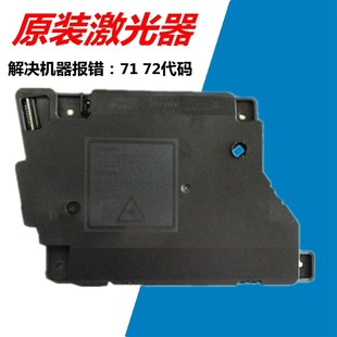 适用 兄弟7080 7180 7380 7480D 7880DN 2260 2560 2700 激光器