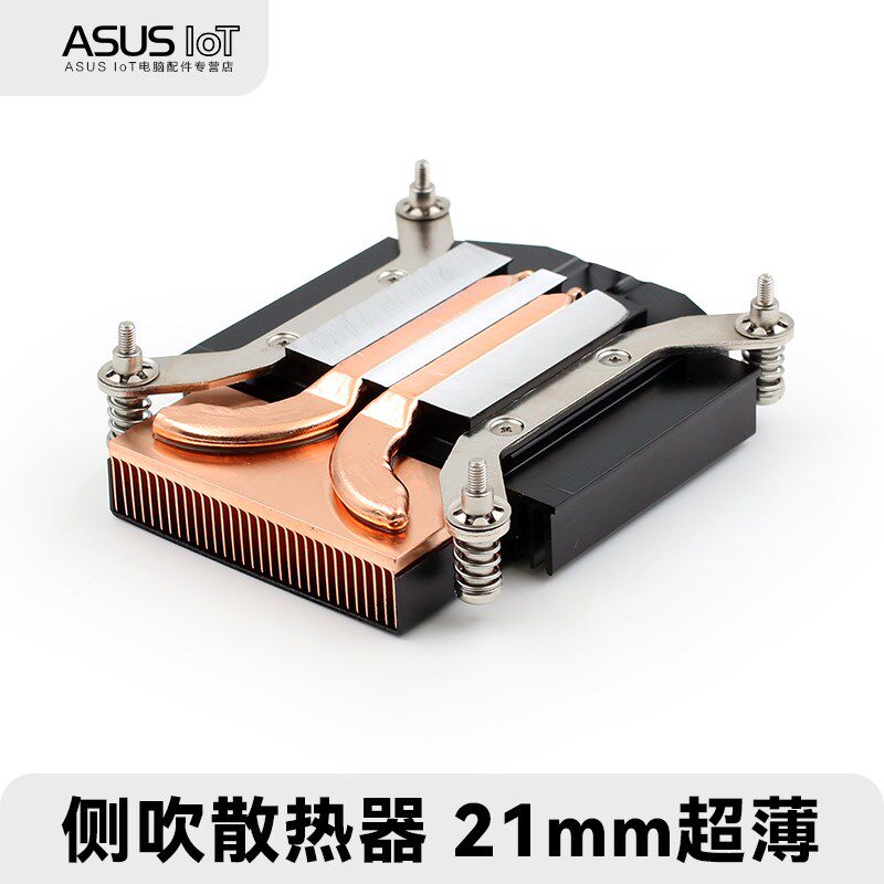 超薄铜管CPU散热器一体机1151 1155工控机OPS涡轮侧吹4线风扇115X