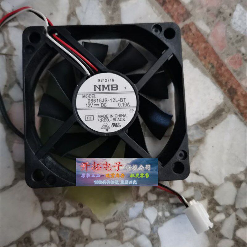 原装NMB变频散热风扇6CM 6015 06615JS-12L-BT 12V0.10A质量保证