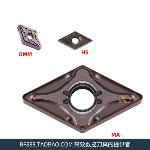 数控刀片不锈钢专用 55度双面菱形外圆机加刀粒DNMG110404/110408