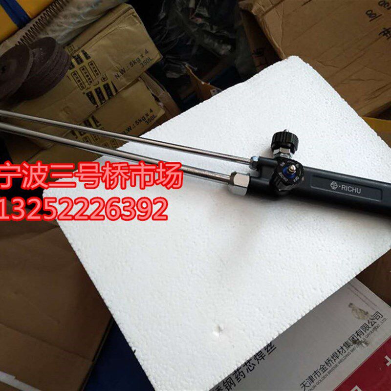 日出火刀王G01-30K 100K型射吸式割炬氧气不锈钢割枪割刀