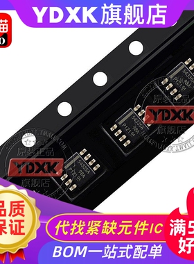 TPS54335ADDAR TPS54335DDAR TPS54335 TPS54335A 稳压器芯片SOP8