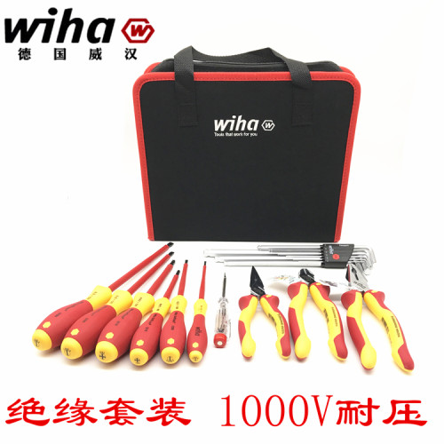 包邮德国威汉wiha电工绝缘钢丝钳尖嘴钳斜口钳绝缘螺丝刀电笔套装