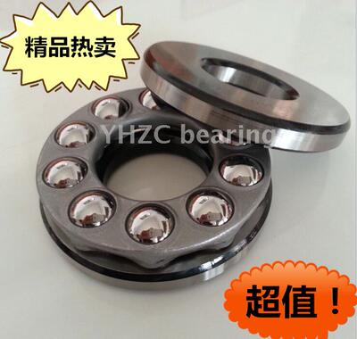 哈尔滨HRB推力球轴承51304 51305 51306 51307 51308 51309 51310