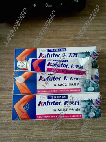 正品卡夫特K-5203导热硅胶胶白色 CPU粘性固化绝缘胶高导热80g