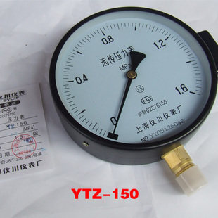 上海仪川仪表 恒压供水远传压力表 YTZ-150 0-1.6Mpa 变频器专用