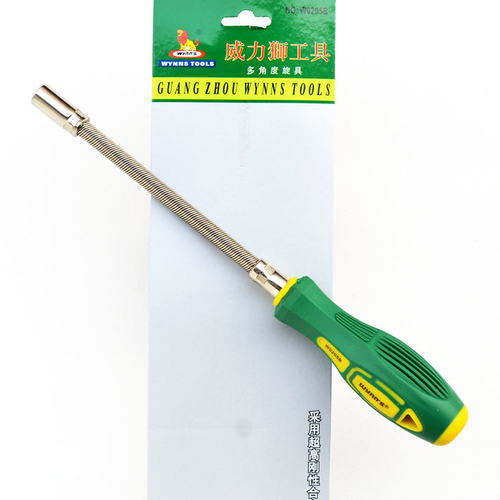 Wynns/威力狮 弹簧强磁性喉箍批 7mm铬钒钢手用套筒批 W0205 包邮