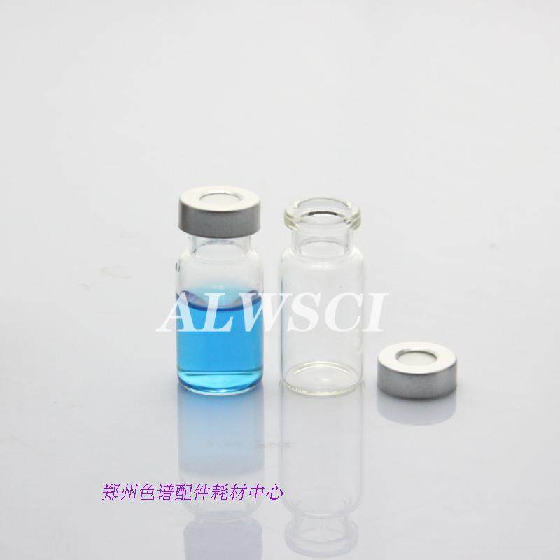 10ML 20MM 钳口气相色谱透明顶空瓶含盖垫安捷伦样品瓶通用耗材