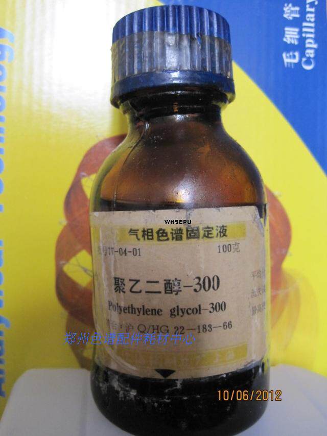 气相色谱仪色谱柱固定液聚乙二醇300PEG300上海试剂一厂生产