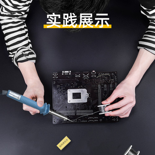 日本固特 GOOT KS-30W 40W 60W 80W 100W 外热式电烙铁 电子维修