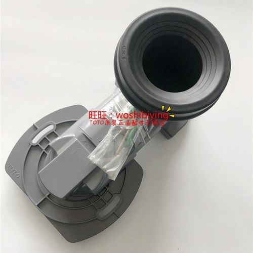 原装TOTO座便器CW982CB CW987EB排水连接件坑管移位器TCP25-400