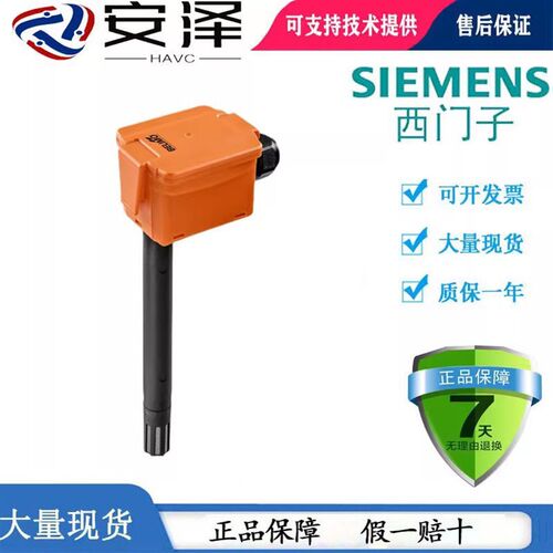 BELIMO风管温湿度传感器22DTH-11M/13M搏力谋焓值露点温度传感器
