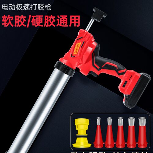 电动玻璃胶枪结构软硬胶两用充电式锂电自动无极变速打胶热熔胶枪