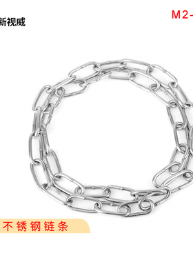 304不锈钢链条铁链子铁锁链宠物狗链子铁环链晾衣秋千牵引起重链