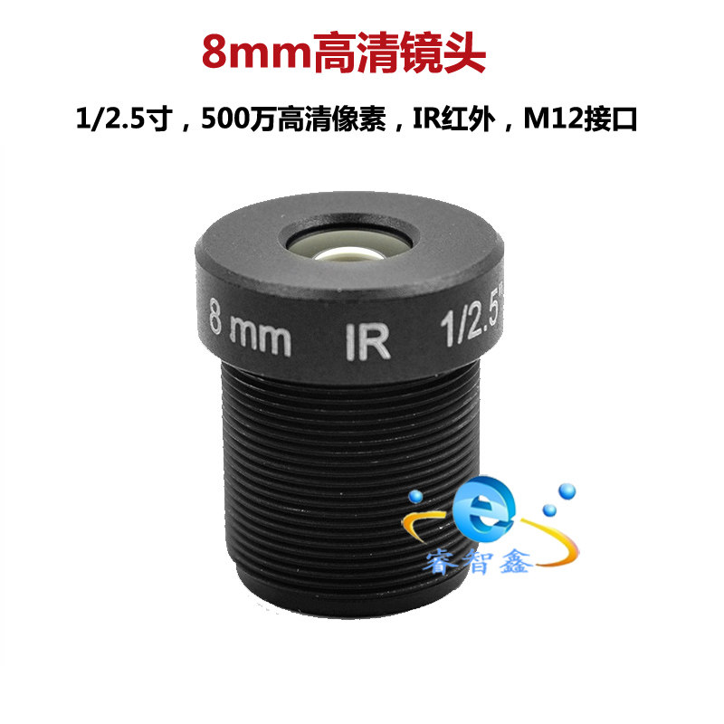 1/2.5寸感红外8mm高清晰苗木固定器/支撑器